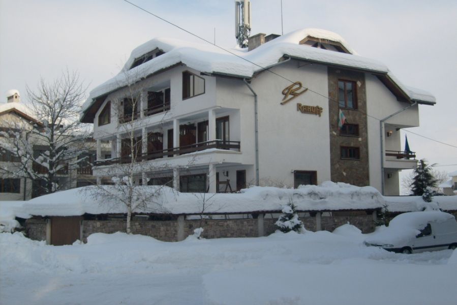 Почивка в хотел РАХОФФ 3*, БАНСКО - РАХОФФ *** 2026